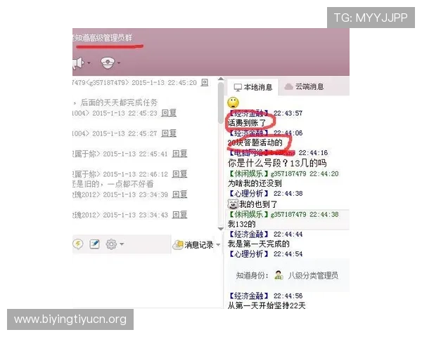 在TVT体育平台上设置提醒通知，确保不错过每一场重要比赛
