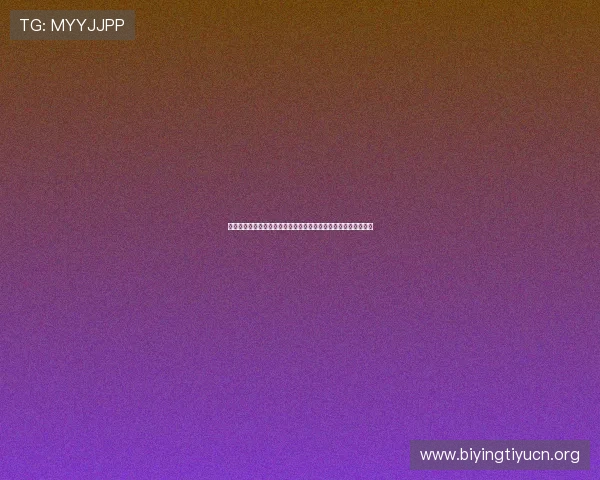 加拿大与卡塔尔世界杯后防线对比分析:防守体系与战术执行解析