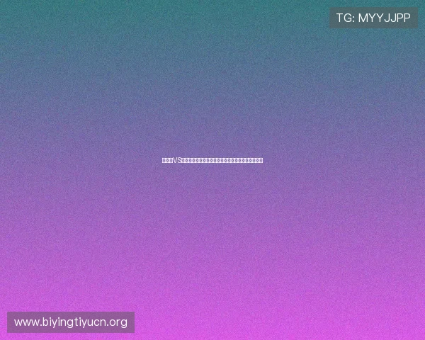 比利时VS埃及世界杯比赛胜负预测:关键球员表现与战术分析 比利时VS埃及世界杯比赛胜负预测:关键球员表现与战术分析