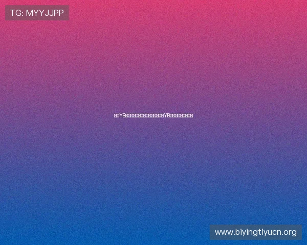 亚博YB官网入口：如何快速稳定登录亚博YB官网入口的实用技巧