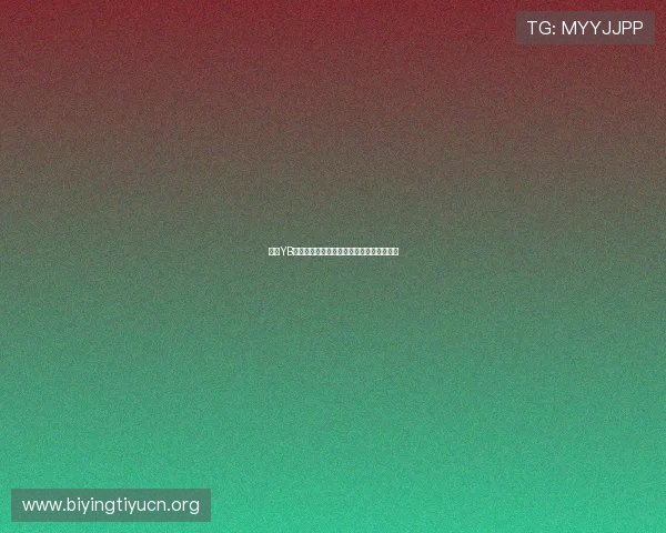 亚博YB的网址官方入口，确保每次登录都安全可靠